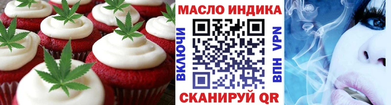 Cannafood конопля  Касимов 