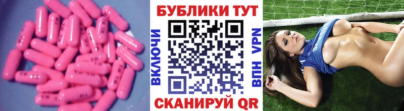 Ecstasy TESLA  купить наркотики сайты  кракен ссылки  Касимов 