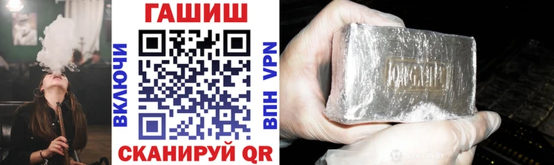 Гашиш ice o lator Касимов