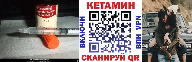 КЕТАМИН ketamine  где продают   маркетплейс клад  Касимов 