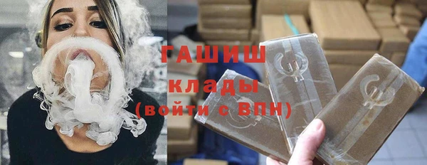 2c-b Верхний Тагил