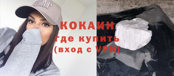 героин Белокуриха