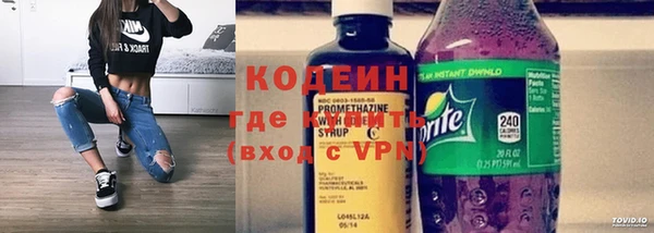 альфа пвп VHQ Богородицк