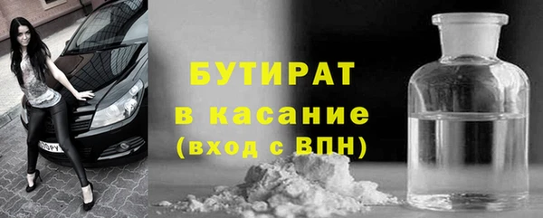 марки lsd Богданович