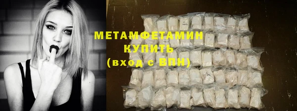 спиды Беломорск