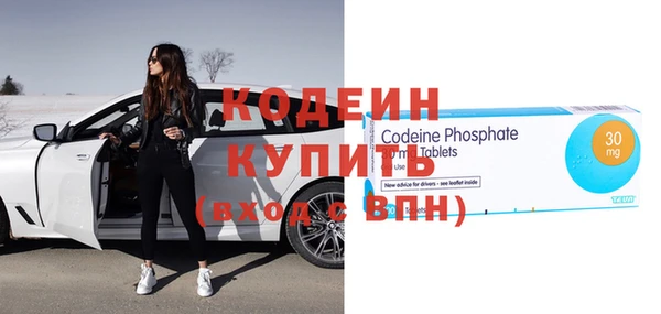 альфа пвп VHQ Богородицк