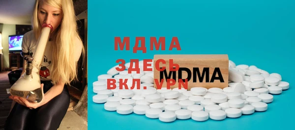 2c-b Верхний Тагил
