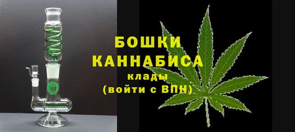 альфа пвп VHQ Богородицк