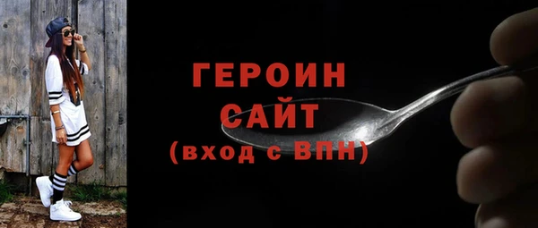 альфа пвп VHQ Богородицк