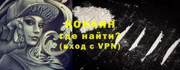 2c-b Верхний Тагил