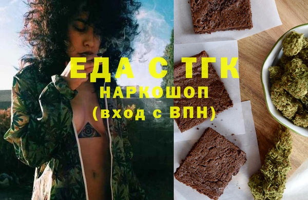 2c-b Верхний Тагил