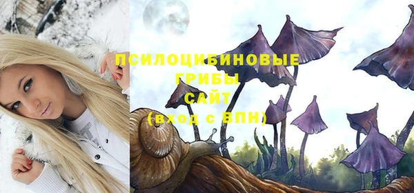 альфа пвп VHQ Богородицк
