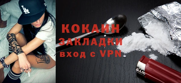 mdpv Верея