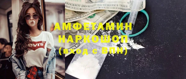 2c-b Верхний Тагил