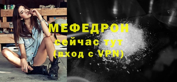 сатива Богородск