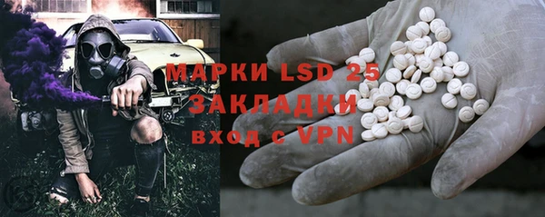 2c-b Верхний Тагил