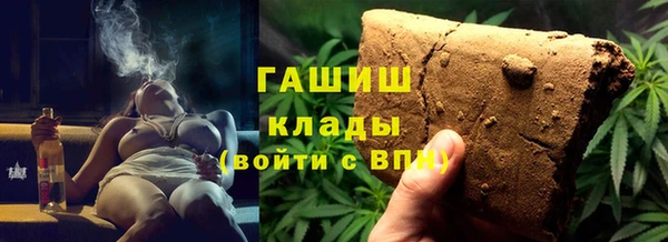 сатива Богородск