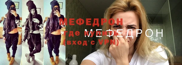 сатива Богородск