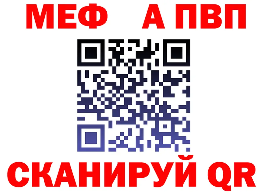 Alfa_PVP СК зеркало это MEGA Касимов