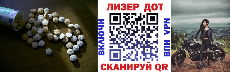 LSD-25 экстази ecstasy  Касимов 