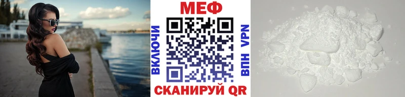 мориарти официальный сайт  Касимов  МЕФ кристаллы 