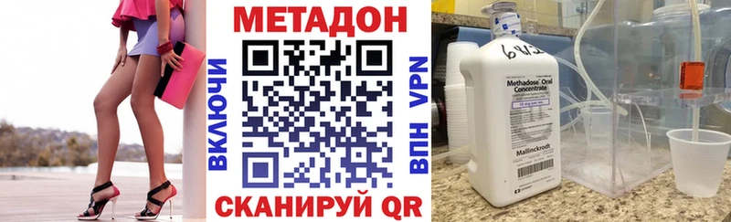 Метадон мёд Касимов