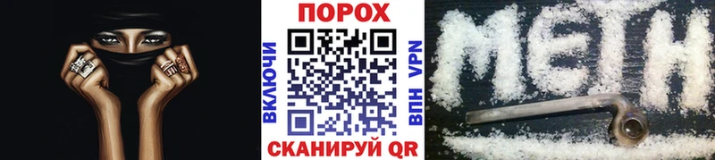 МЕТАМФЕТАМИН Methamphetamine  Касимов 
