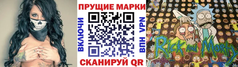 гидра как зайти  Касимов  Наркотические марки 1,8мг  сколько стоит 